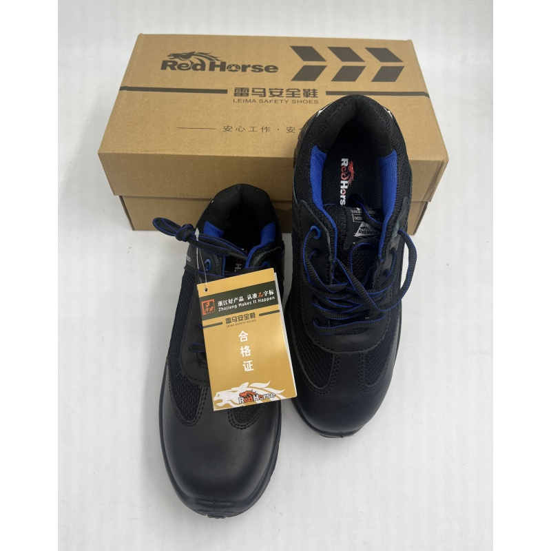 雷马 多功能防护安全鞋04172 35-46 双高清大图
