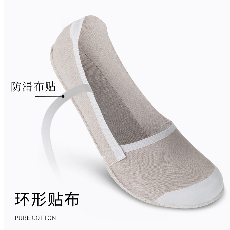 蓓乐妃船袜子男超短袜托棉袜带硅胶防滑不掉跟春秋季超薄隐形祙全棉袿子青年春季