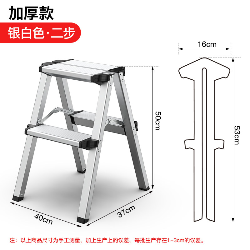 人字梯加厚铝合金梯子家用折叠多功能楼梯室内外移动便携工程梯凳 三维工匠 银白色二步小梯凳家用梯高清大图