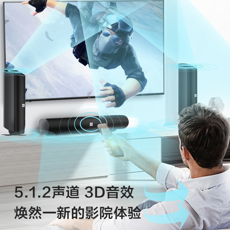 JBL CINEMA835 杜比全景声5.1.2 无线环绕家庭影院 电视音响组合音响 客厅影院