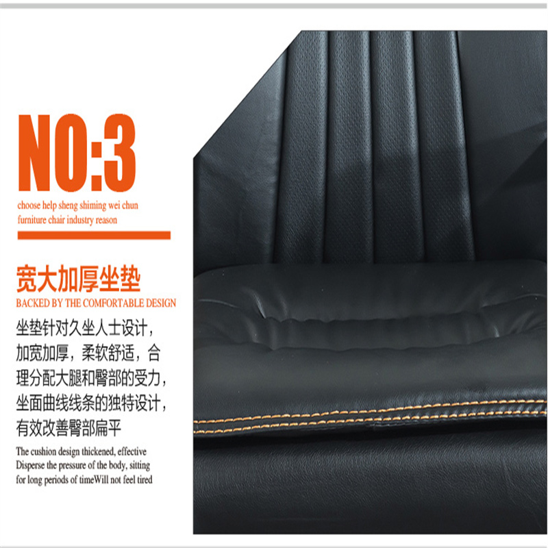 锦北 班台椅电脑椅办公椅会议椅麻将椅棋牌椅高背老板椅 8669木脚高清大图