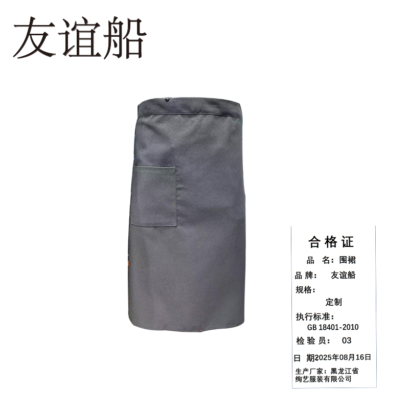 防污 耐脏 长短舒适