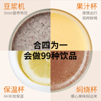 九阳（Joyoung） 九阳魔法豆A1nano豆浆机小型单人多功能全自动迷你便携果汁料理杯