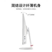 昂达一体机P24i十代G5900/10100/10400六核16G内存480G固态盘家用商务办公台式一体机直播网课整套配置二