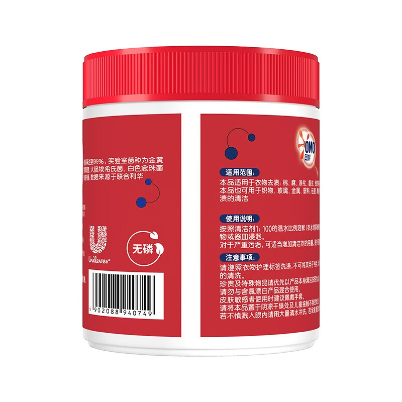 奥妙(OMO)活氧酵素彩漂粉强力洁净衣物污渍彩色衣物去渍粉漂白剂家用 彩漂粉350高清大图
