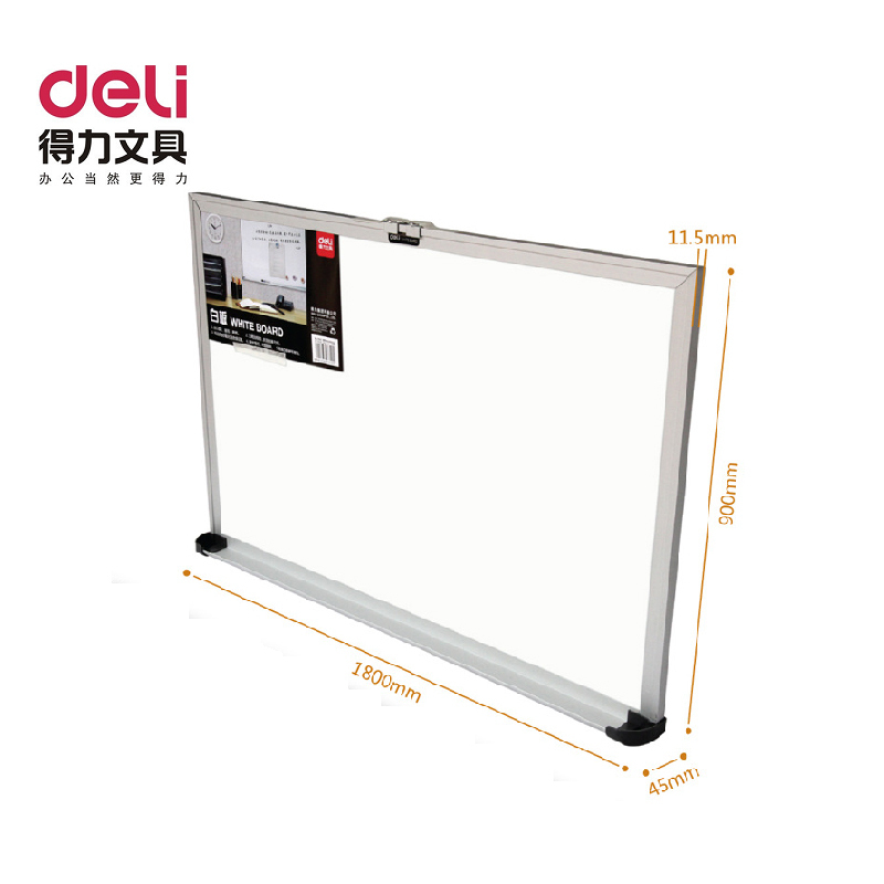 得力(Deli)1800*900mm白板(7847)