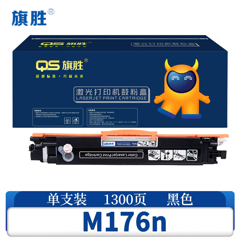旗胜 硒鼓M176n 支
