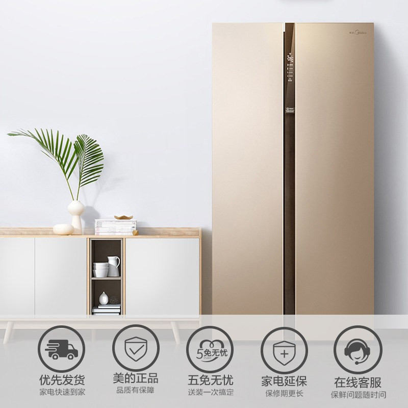 美的 bcd-528wkpzm(e)528升 双开门 节能智能家电 变频风冷无霜冰箱