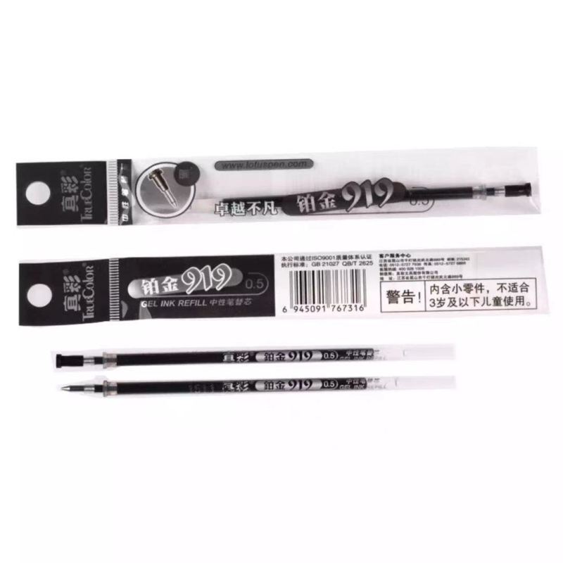 真彩 0.5mm全中性笔签字笔水笔替芯笔芯PL-919 学生办公 铂金系列 黑色 20支/盒