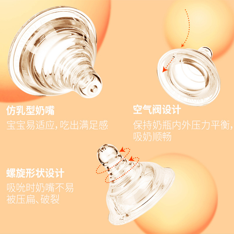 爱得利Tritan宽口带柄自动奶瓶300mL