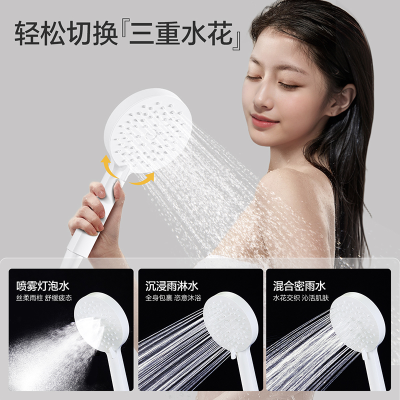 箭牌卫浴(ARROW) 多功能空气增压防烫耐摔手持花洒喷头花洒套装增压出水AE58141NO-MW