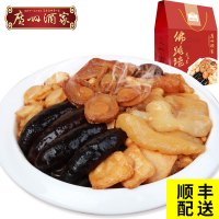广州酒家佛跳墙大盆菜海参鲍鱼方便速食海鲜半成品私房菜年夜饭菜