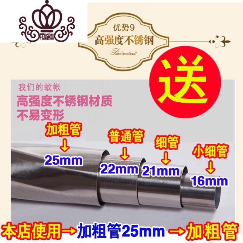封后FENGHOU蚊帐1.8m床1.5米床上双人家用落地带支架三开宫廷方顶纹账文蛟