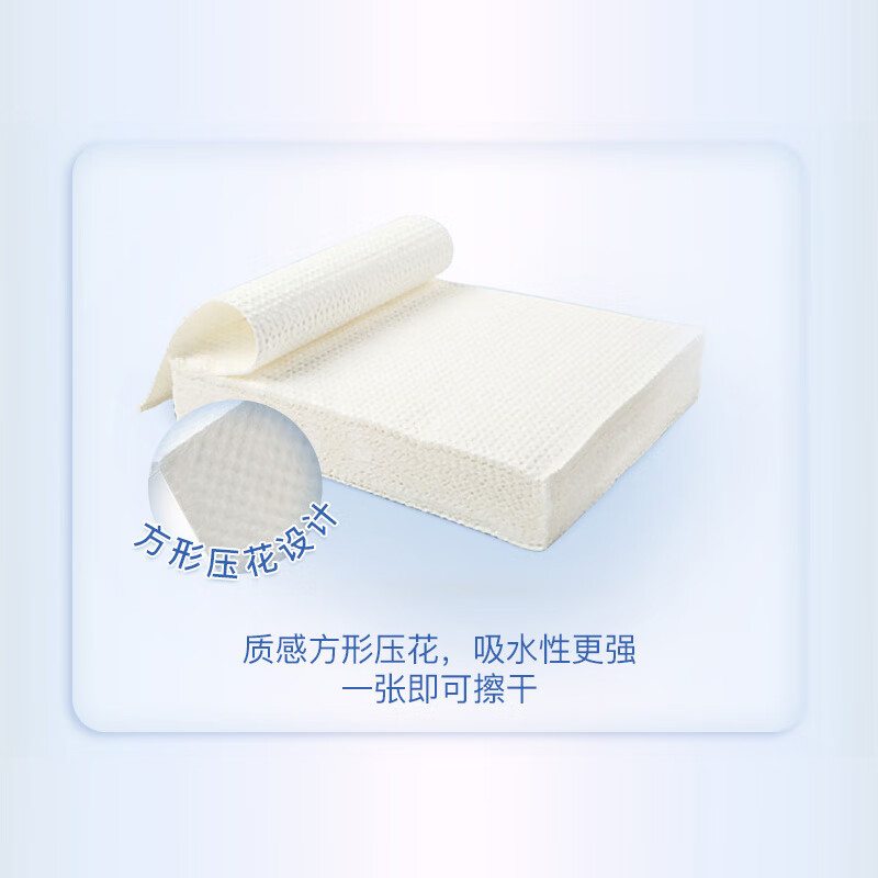 心相印擦手纸20包(200张/包)CS005高清大图