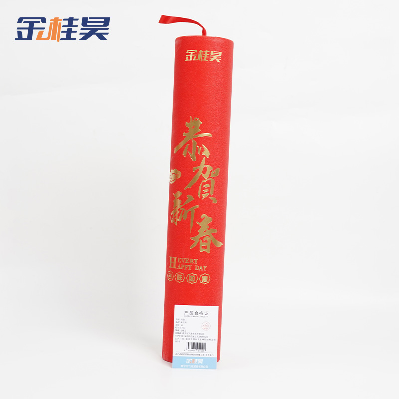 金桂昊 对联套装 G3 套高清大图