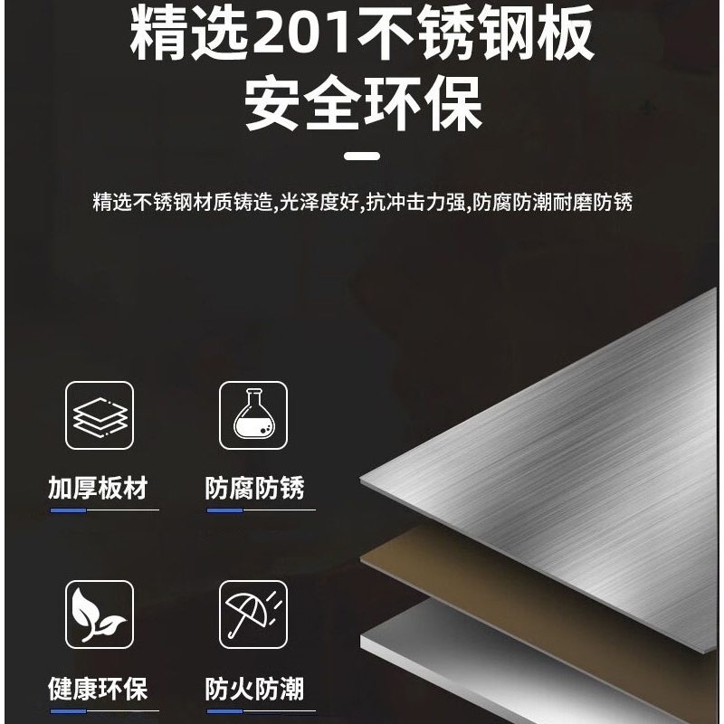 凌迪星不锈钢餐盘柜1800*900*350mm(24门)台高清大图