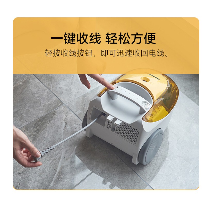 松下Panasonic卧式吸尘器MC-C30Y干式机械控制2.8kg轻便4-5米长线双吸头尘袋设计高清大图