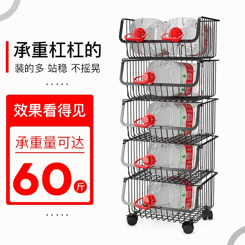 厨房蔬菜置物架落地多层可移动家用果蔬架子放菜架水果收纳筐篮子收纳层架 三维工匠高清大图
