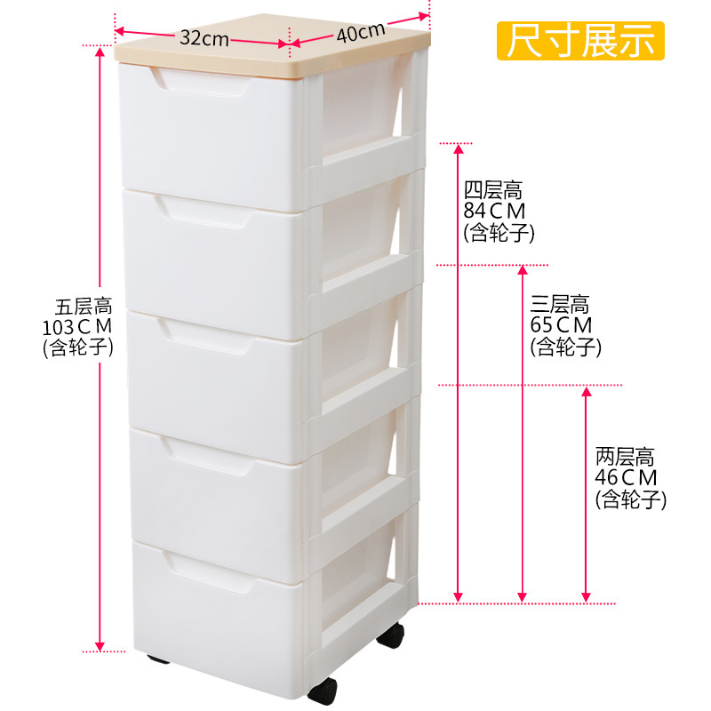 美帮汇北欧简易床头柜塑料抽屉式收纳柜子带轮子储物柜可移动置物柜 顶部木纹2个
