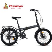 凤凰(PHOENIX)20寸折叠自行车7速儿童车男女学生折叠/便携自行车城市代步车碟刹zxc