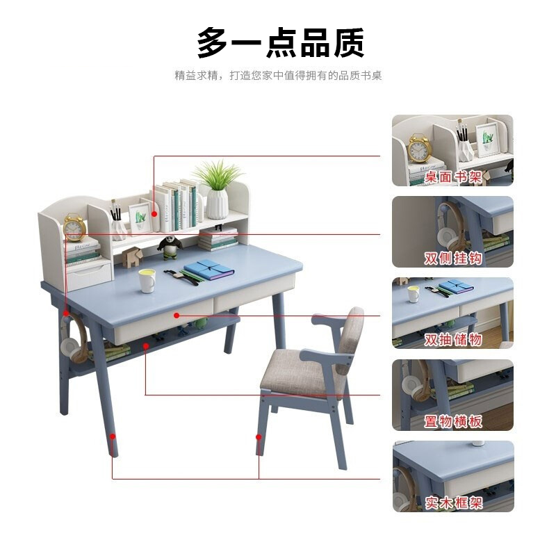 绵冠(MIANGUAN)家用电脑桌带书架北欧简约ins 写字台初中生带抽屉学习桌+牛角椅高清大图