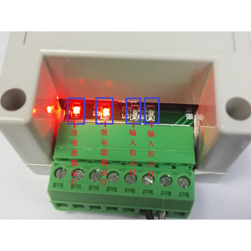 USB IO卡两入两出IO串口继电器-国产-不涉及维保-货期一周-江苏苏州