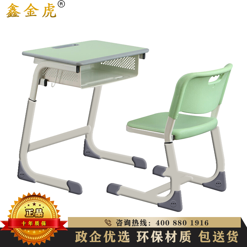 鑫金虎 课桌椅中小学生单人课桌含椅子组合学校补习班可升降培训辅导课桌椅高清大图