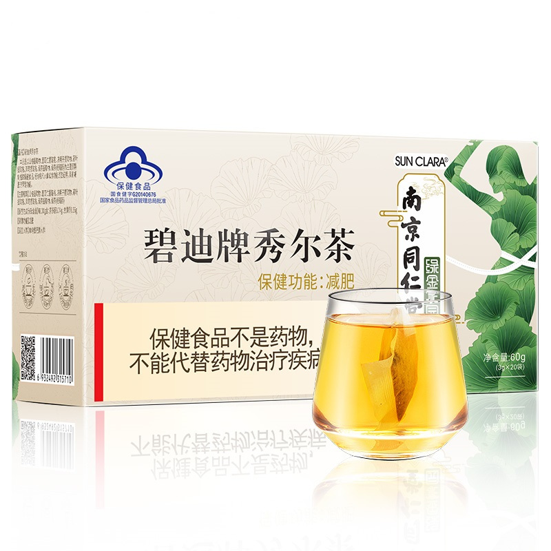 SUN CLARA减肥茶60g/盒装保健茶饮男女减肥瘦身