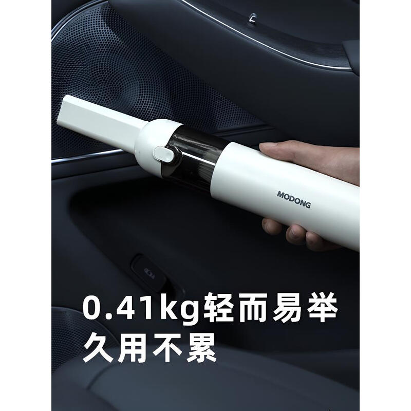 摩动手持无线无线吸尘机MD-XCCZ11 大吸力随手吸便携小型手持率强力吸尘器车家两用清洁灰尘毛发 白色||高清大图