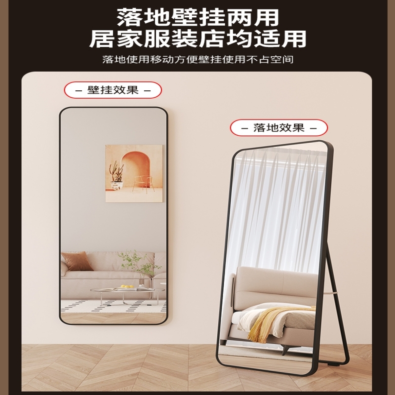 豫汉迎穿衣镜高清大图