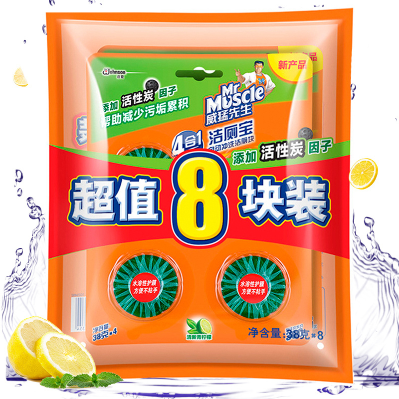 威猛先生洁厕宝清新青柠檬38g *8块 洁厕块蓝泡泡 马桶清洁除臭去味洁厕高清大图