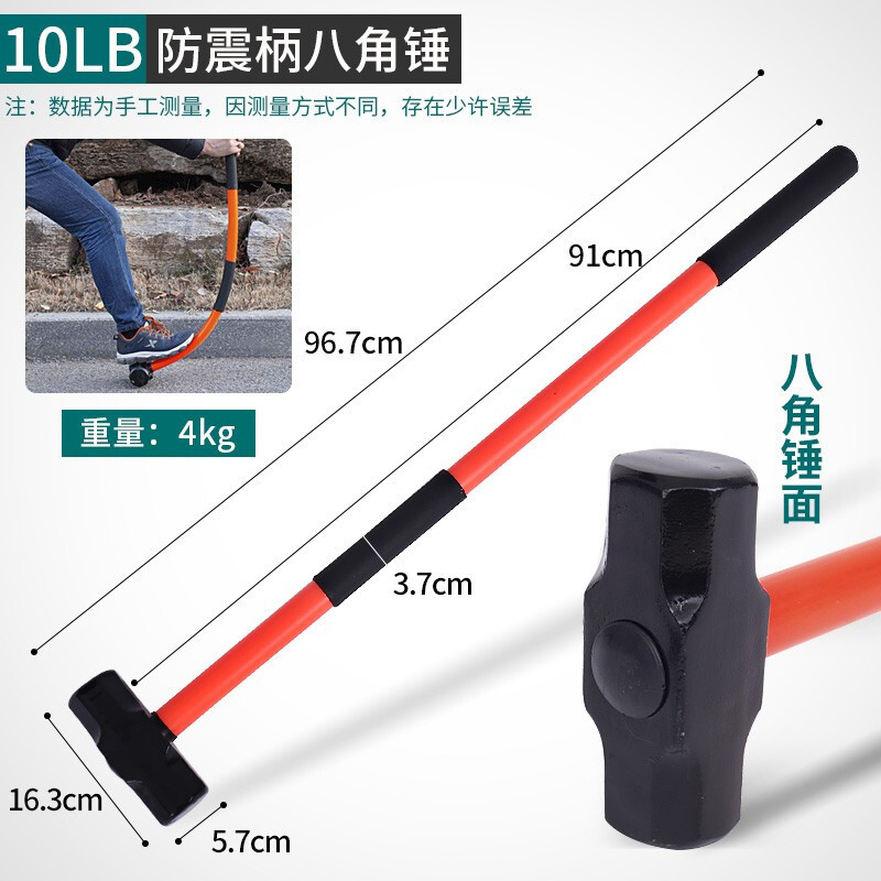 嵋里 消防应急救援八角锤拆砸墙铁锤
