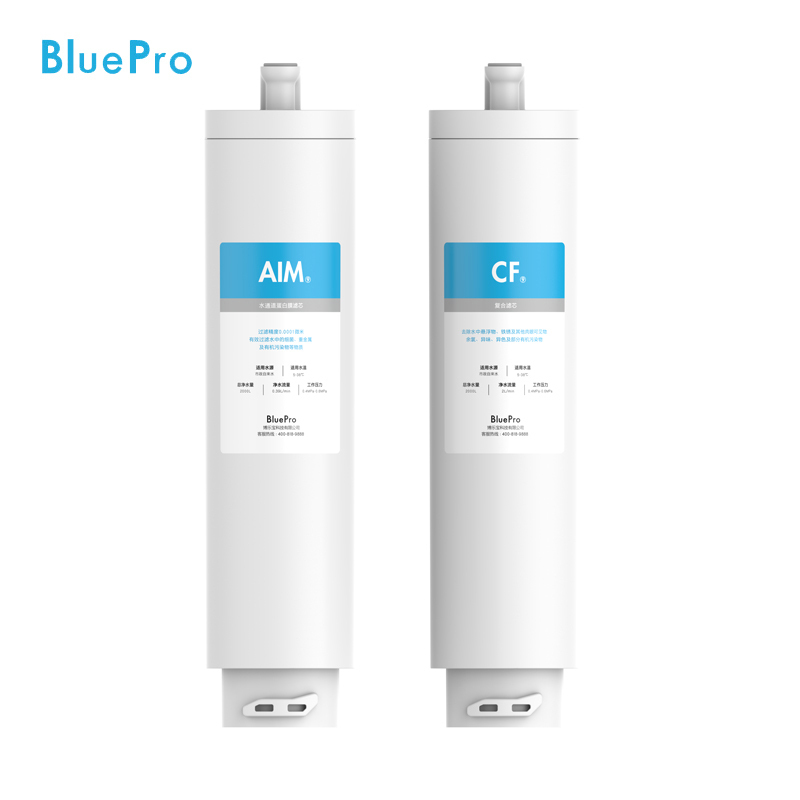 BluePro博乐宝净饮一体机滤芯CF9+AIM9——适用于B20净水器 全套滤芯一站式购齐