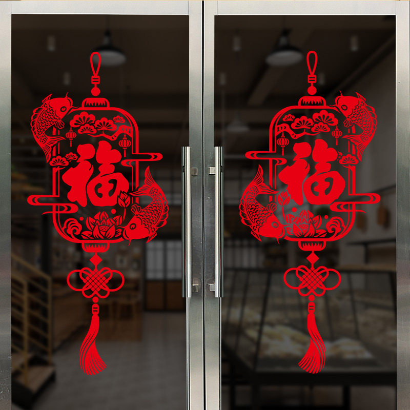 2026新款新年装饰品玻璃静电门贴纸春节过年马年福字门贴窗花窗贴-蜂窝球+盒子☆好事发生[高2m]高清大图