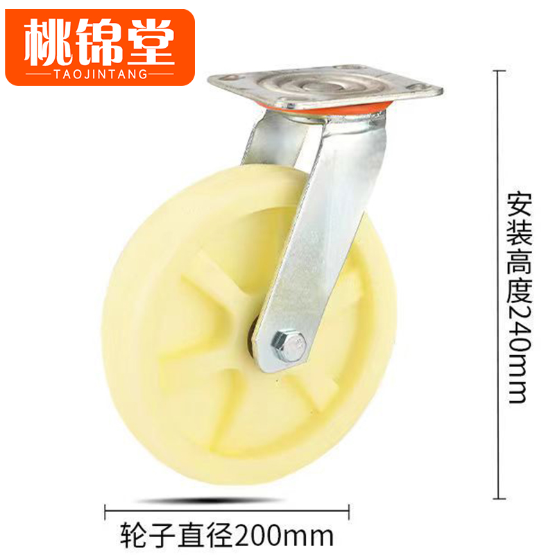 桃锦堂折叠车 万向轮8寸个