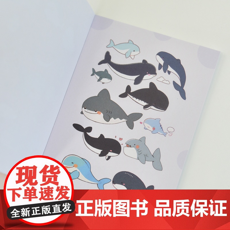 手账素材贴贴贴 萌宠和萌物 任安兰 著 绘画(新)艺术 正版图书籍 人民邮电出版社高清大图