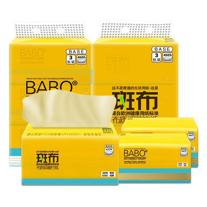 斑布 抽纸 BASE系列软抽186mm卫生纸巾家庭装 150抽6包装高清大图