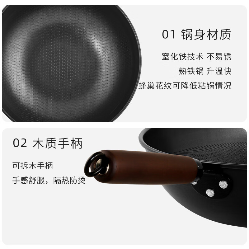 炊大皇健康玄铁二代炒锅32cmXT32CGH玄铁熟铁炒锅,锅铁铲任意炒,蜂巢纹路健康0涂层,不挑食材口径32CM高清大图