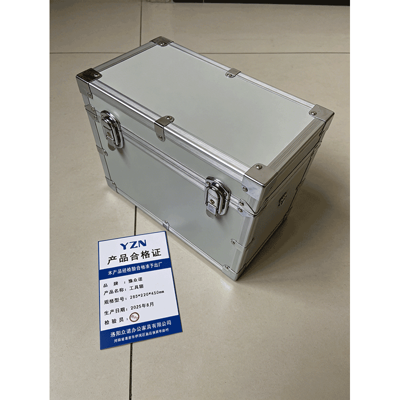 豫众诺 工具箱 285*220*450mm 个高清大图