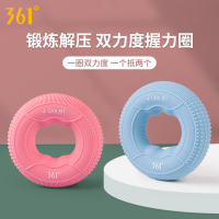 361度握力圈锻炼手指灵活专业练手力臂肌康复训练器材中风偏瘫