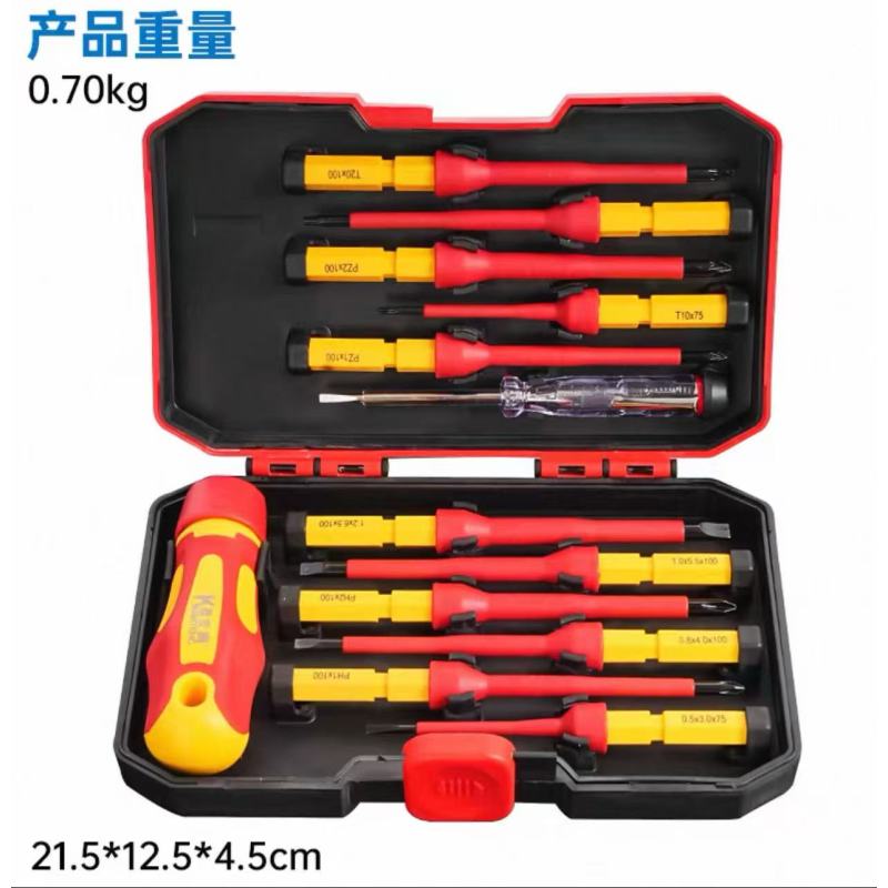 喜来邦(XILAIBANG) 20件系列VDE绝缘套筒组套