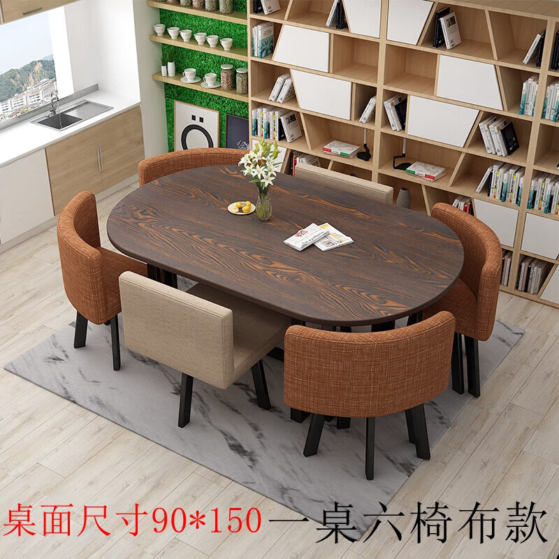 锦北长方形办公会议洽谈接待休闲桌椅组合培训休息区洽谈桌新卡其高清大图