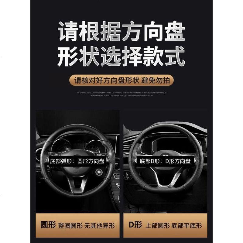 Vieruodis汽车真皮碳纤纹方向盘套四季圆型D型手缝把套防滑车用品大众