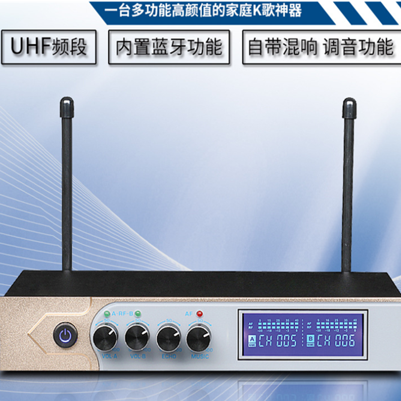 GLSCO/格兰斯歌 SX-101 DJ音响设备 无线麦克 U段带效果器 内置蓝牙自带混响调音功能