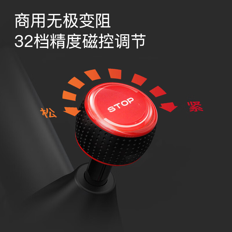 汉臣HARISON 智能动感单车家用静音健身车健身房轻商用自行车运动健身器材 B3620ecoTRACK(带屏)高清大图
