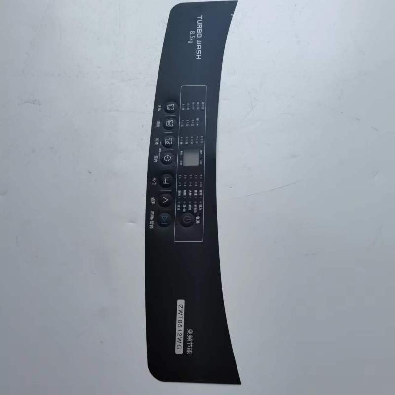 帮客材配 全新原装P0970123093威力扎伊ZWT8512WG控制盘膜(新款)收前务必验货高清大图