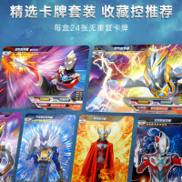 正版白金版卡片奥特曼金卡HR卡10星卡3D十星闪卡牌收藏册全套