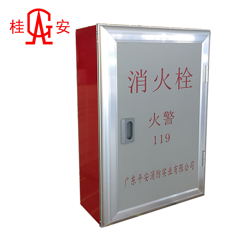 桂安950*650*240 消火栓箱水带箱卷盘箱贮藏箱 冷轧钢厂房学校 酒店仓库
