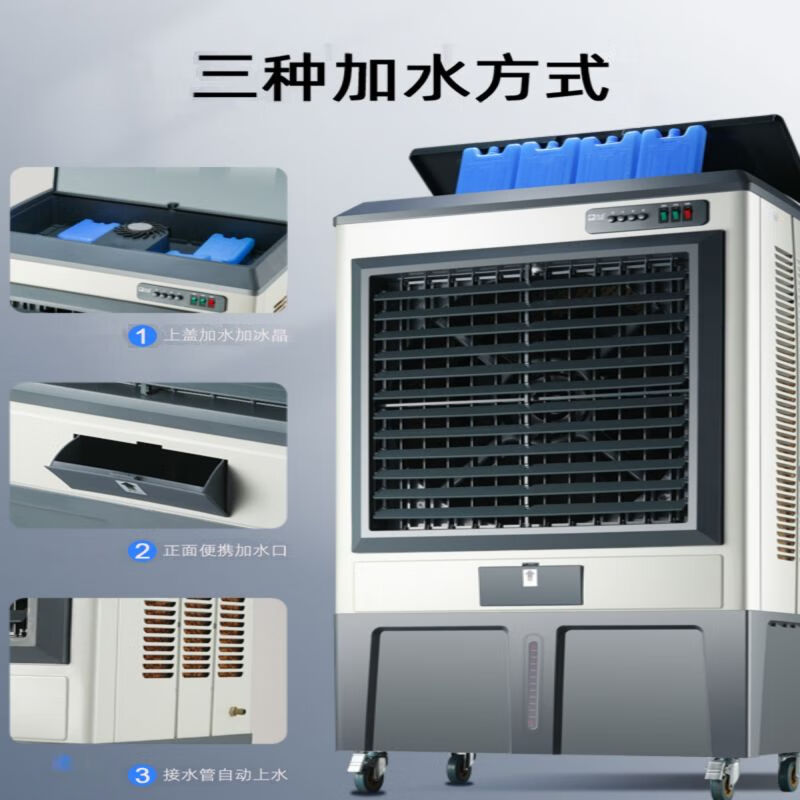 骆驼冷风机工业制冷水空调环保冷空调扇大型工厂车间单制冷风扇[50-250平/高1.7米]金属机身高清大图