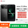 nova15 Ultra 1TB 幻夜黑
